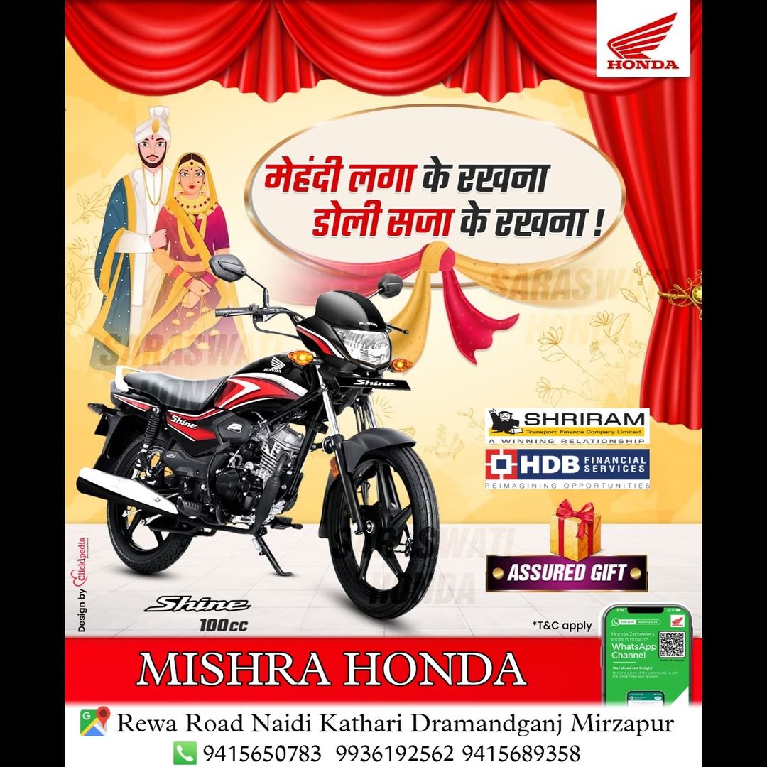 MISHRA HONDA