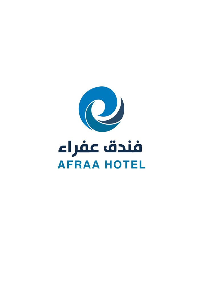 فندق عفراء | Afraa Hotel