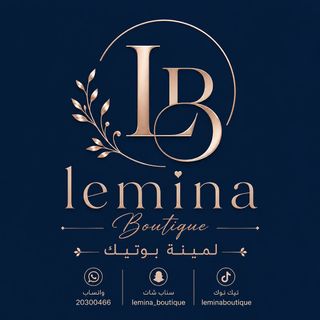 Lemina Boutique 📞20300466