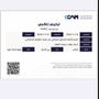 اسماء الفوزان