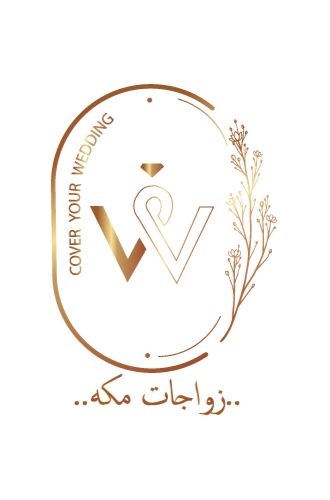 زواجات مكه Wedding Live