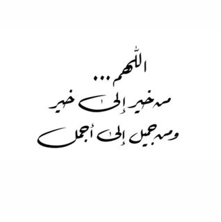 وفـاء الغامدي♥️