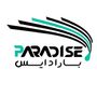 Paradise Poly Clinic