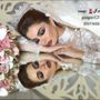 الارتست جوري المعشي