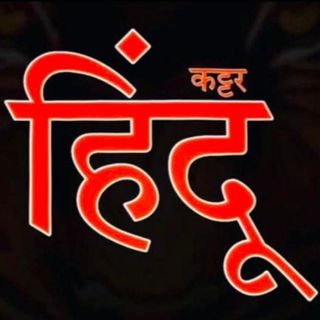🚩राम राम जी 🚩