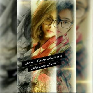 Aiaza Sheikh 🥀