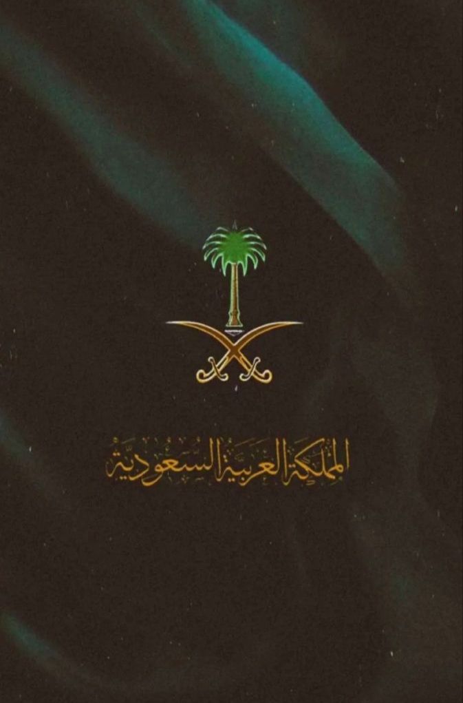 طلول💚🇸🇦