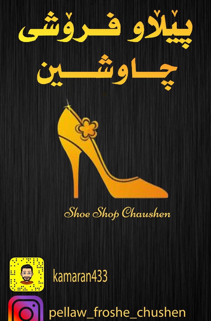 pellaw_froshe chaushen👠👡🥿🛍🚖