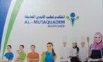 Al-Mutaquadem