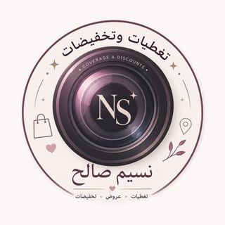 نسيم صالح