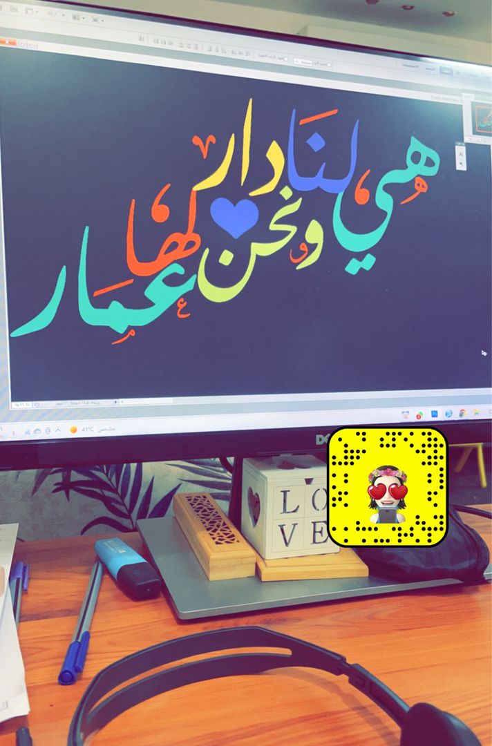 الوجد للتصميم