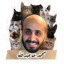 محمد بن عبدالله ☘️ | الخُبر