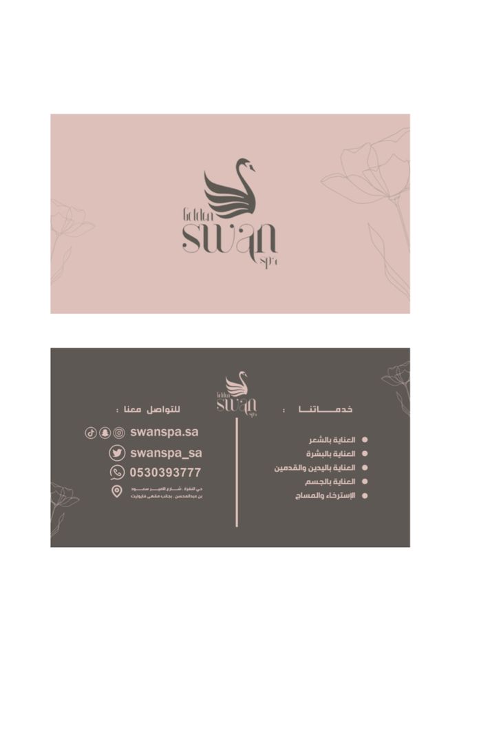 Swan Spa