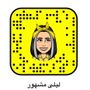 ليـلى مشهــور