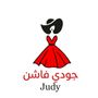 فساتين جــودي فــاشــن💃