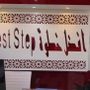 أفضل خطوهـ ✨Best step