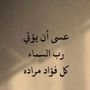 ملكة 👸