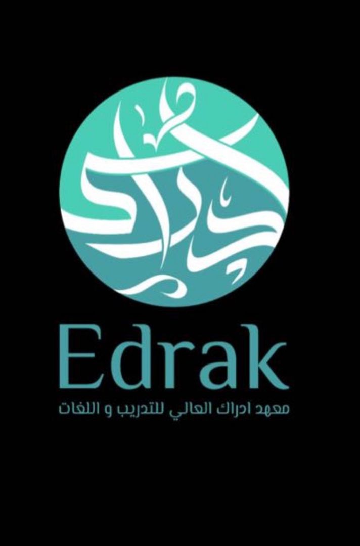 Edrak Institute