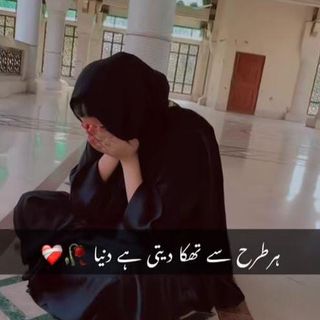 Ch Dua 🤍💞