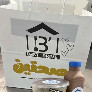 Best Drive