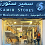 SAMIR STORES2
