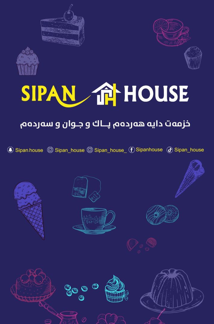 Sipan House / سيپان هاوس