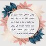 دانة مكة🤍