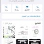 كل ماهو جديد الضمان والدعم وال