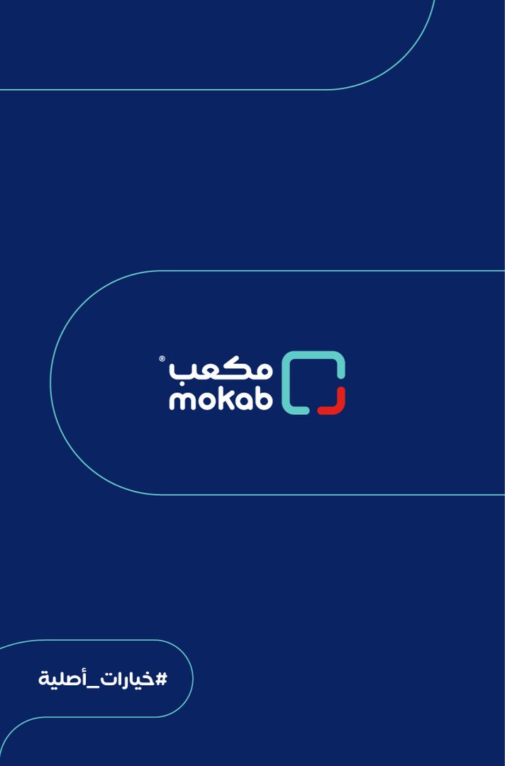 MOKAB | مكعب