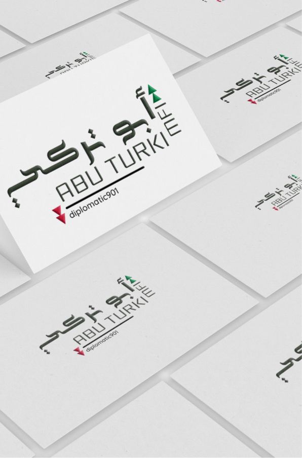 ابوتركي Abu Turki- MFI