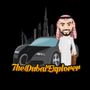 🇫🇷 Dubai Explorer 🇦🇪