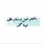 يوميات توت 🥀