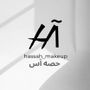 ارتست حصه آس |🐆 Hassah