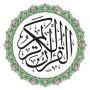 قرآن 𝚀𝙺𝚁𝙰𝙽 📻🌿.