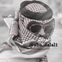 ابودلال