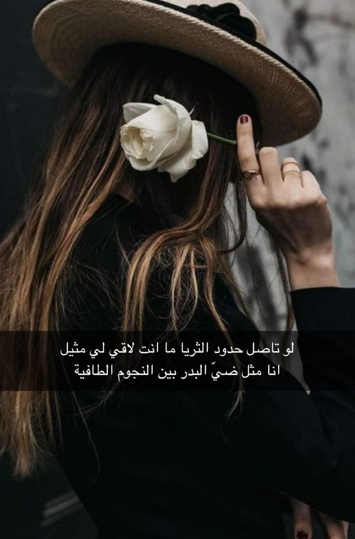 فاتي ابوراسين 🎀مؤسسة ورد عمري