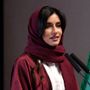 ريم بنت الوليد آل سعود