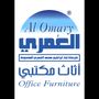 Alomary Office Furniture ®