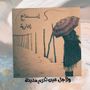 مووني جدة🌱