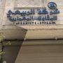 مطور عقاري عبدالله الربيعي