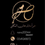 حنان مكي