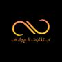 ابتكارات الهواتف