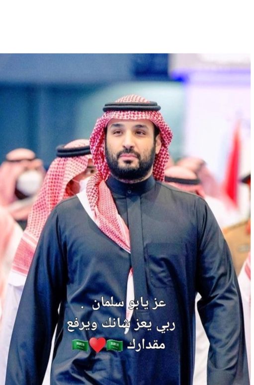 محمد المهداني 🇸🇦