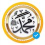 Profile picture for 🕋آيات قرآنية Quran🕌