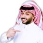 فهد بن محمد 🐝 في بيتنا 🤓