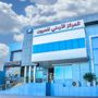 jordanian eye center