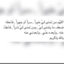 ﮼نهى🍫 🌻