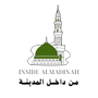 من داخل المدينة