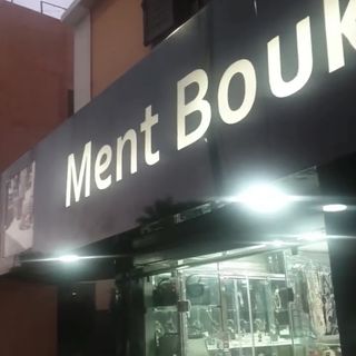Souad Boukhabza