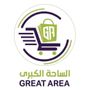 تخفيضات الساحة الكبرى